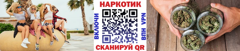 Цена Еманжелинск Cocaine  Амфетамин  Гашиш 