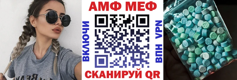 АМФЕТАМИН 97%  сколько стоит  Еманжелинск 