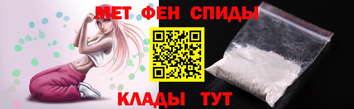 АМФЕТАМИН  hydra ONION  АМФЕТАМИН  АМФЕТАМИН VHQ  Еманжелинск 