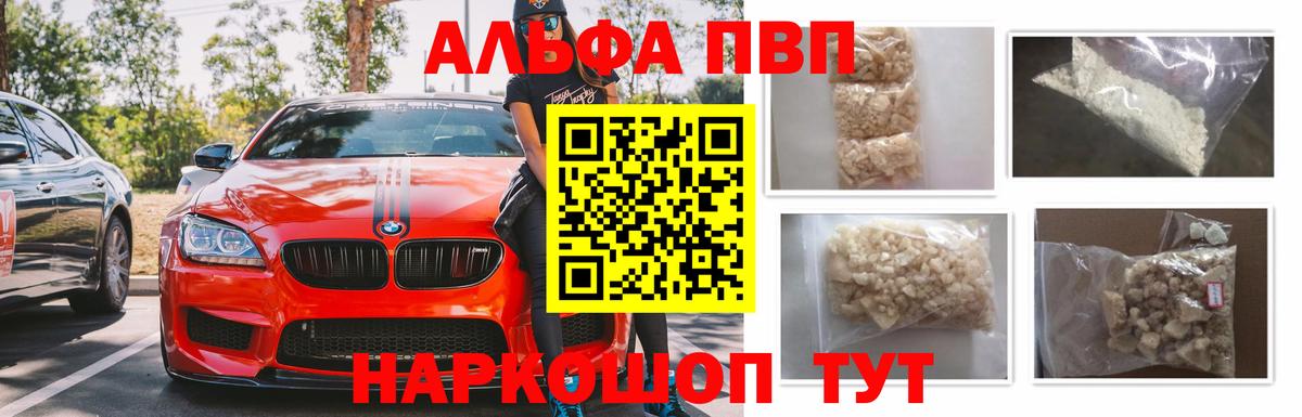 Альфа ПВП СК Еманжелинск