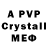 МДМА crystal 12/03/2022