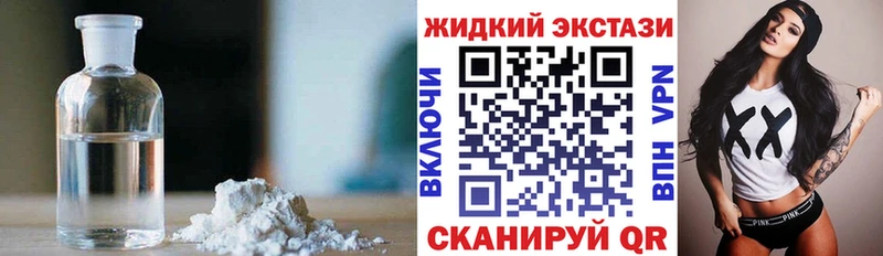 Бутират BDO 33%  Еманжелинск 