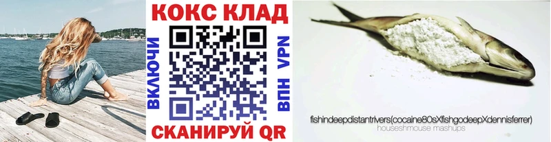 COCAIN Перу  Еманжелинск 
