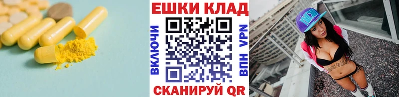 KRAKEN сайт  Еманжелинск  ЭКСТАЗИ Дубай 