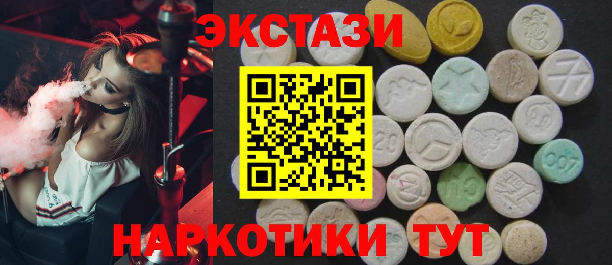 Гашиш  Канабис  Бошки Шишки  LSD-25  Кокаин  Еманжелинск  Мяу-Мяу  Вход с VPN  MDMA  КОКАИН 