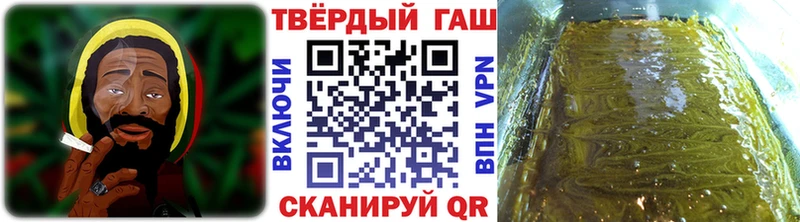 ГАШИШ Premium  MEGA рабочий сайт  Еманжелинск 