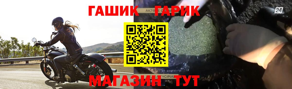 Гашиш убойный  Еманжелинск  ГАШИШ  ГАШ Premium 