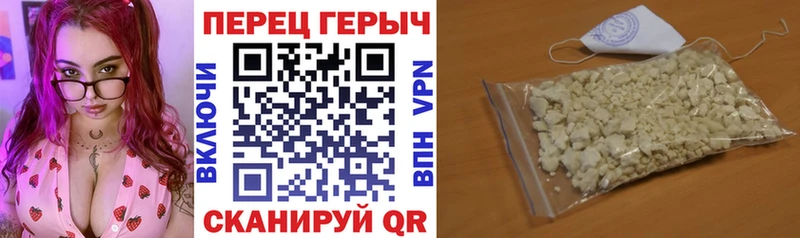 ГЕРОИН герыч  цены   hydra ONION  Еманжелинск 