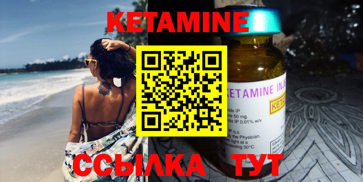 ГАШ  MDMA  МЕФ   Еманжелинск  Вход с VPN  МАРИХУАНА  Кокаин 