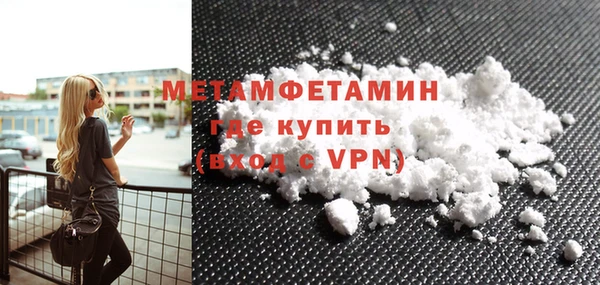 стаф Нефтегорск