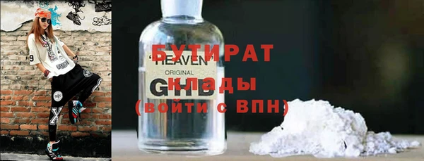 стаф Нефтегорск