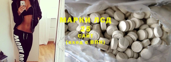 стаф Нефтегорск