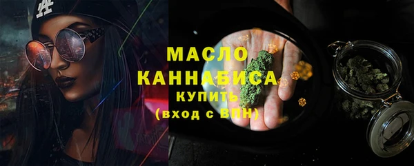 стаф Нефтегорск