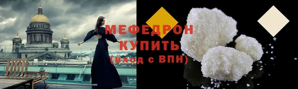 PSILOCYBIN Нефтекумск