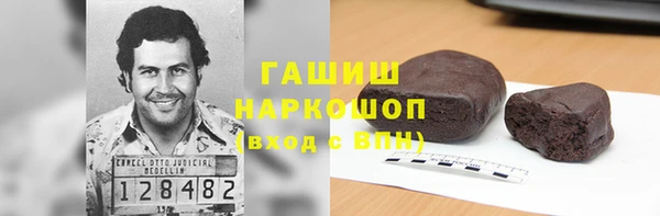 прущие грибы Билибино