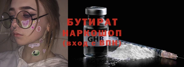 стаф Нефтегорск