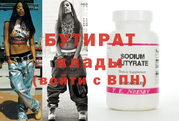 твердый Нея