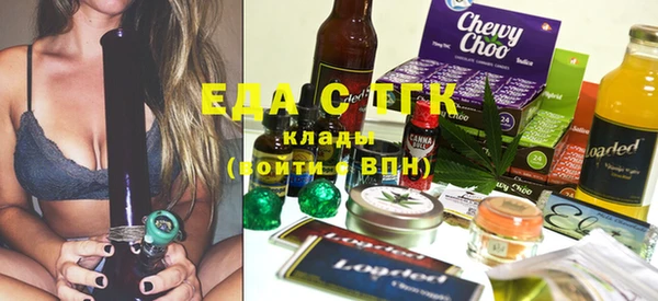 стаф Нефтегорск