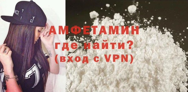 стаф Нефтегорск