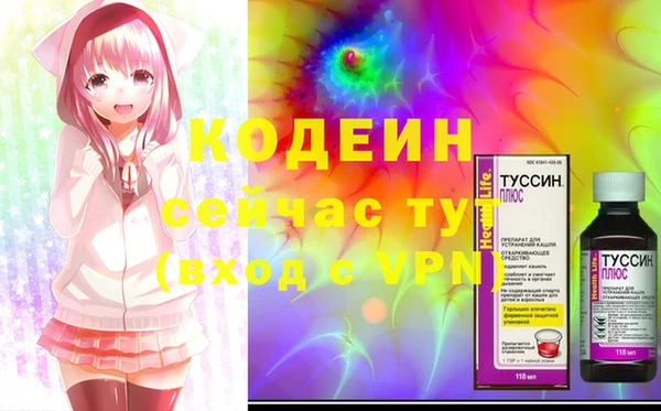 стаф Нефтегорск