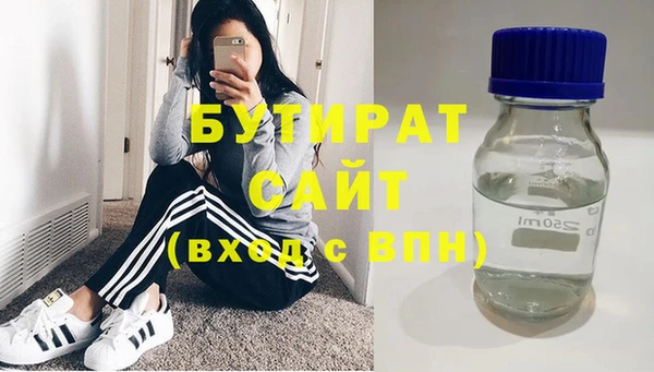 стаф Нефтегорск