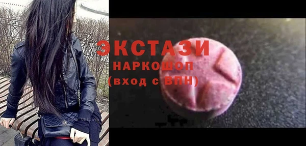 стаф Нефтегорск