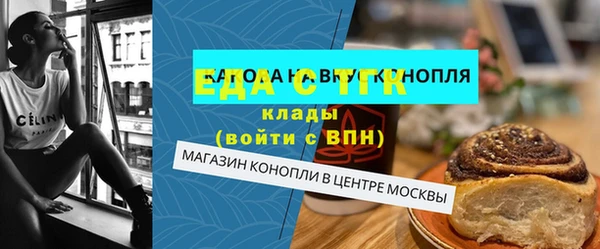 стаф Нефтегорск