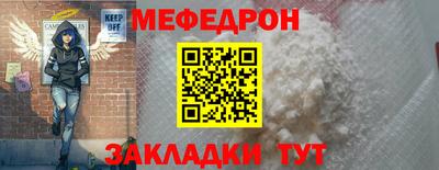 меф VHQ Дубна