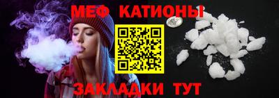 альфа пвп VHQ Бийск