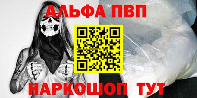каннабис Беслан