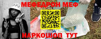 альфа пвп VHQ Бийск