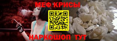 альфа пвп VHQ Бийск