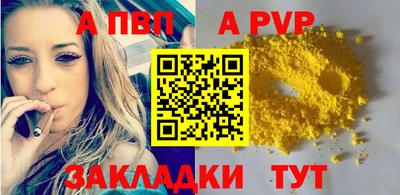 mdpv Берёзовский