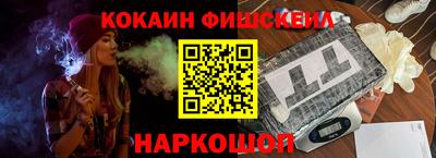 шишки Гусь-Хрустальный