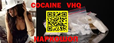 каннабис Беслан