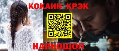 шишки Гусь-Хрустальный