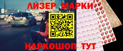 альфа пвп VHQ Бийск