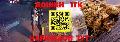 каннабис Беслан