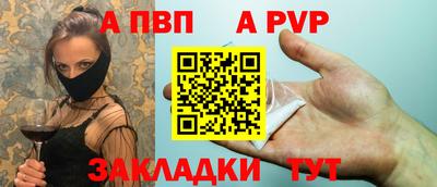 каннабис Беслан