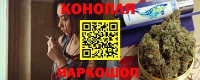 каннабис Беслан