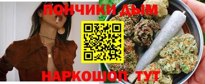 каннабис Беслан