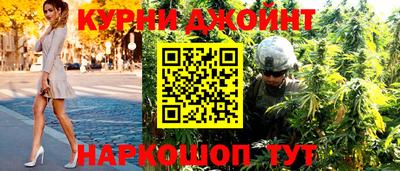 шишки Гусь-Хрустальный