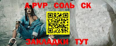 mdpv Берёзовский