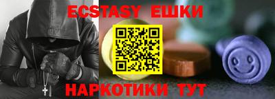 каннабис Беслан