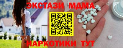 каннабис Беслан