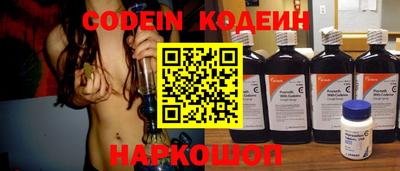 альфа пвп VHQ Бийск