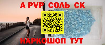 mdpv Берёзовский