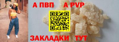 mdpv Берёзовский