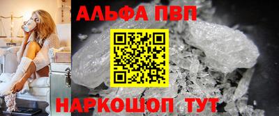каннабис Беслан
