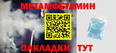 альфа пвп VHQ Бийск
